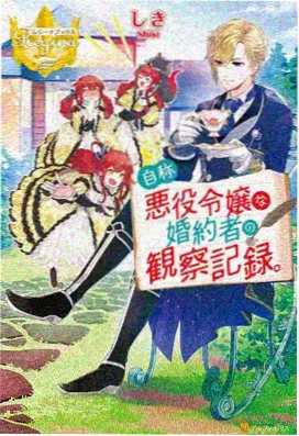 樱花庄的宠物女孩 温柔的妹妹